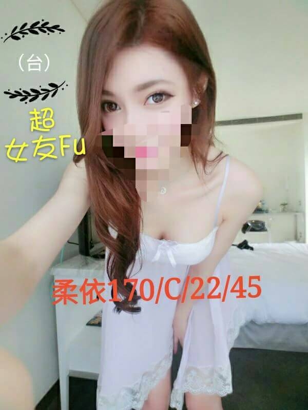 COCO外送苗栗 巧樂 167/52/30/34C